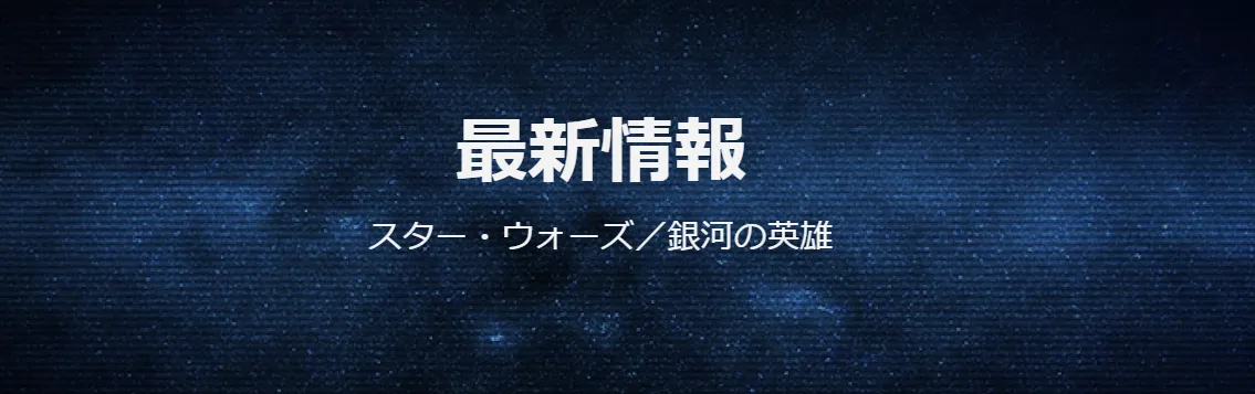 日本語版EA公式フォーラムイメージ